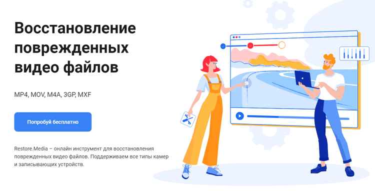 Как вернуть проект