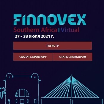 Finnovex Southern Africa Virtual Summit 2021