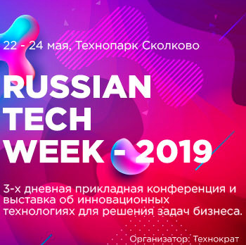 RUSSIAN TECH WEEK – 2019